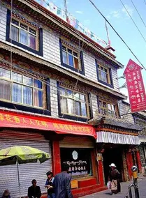 Gurkha Boutique Hotel (Jokhang Temple Barkhor Street Branch) - Image 2