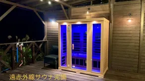 Roten Jacuzzi ・Morinoie in Metasequoia Namiki / Vacation STAY 3022 - Image 5