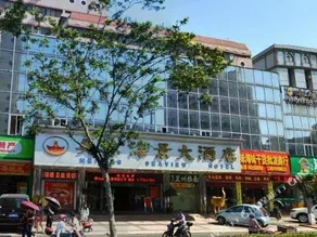 Meijing Seaview Hotel Haikou - Image 3