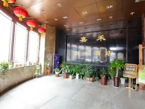 Jiahe Business Hotel (Xi'an Bell Tower Subway Station) - Image 3