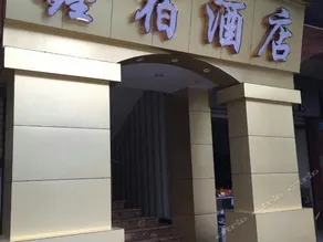 XinShuShangWu Hotel - Image 2