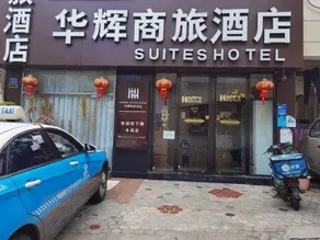 Yangguang 99 Inns (Xiamen Huizhan) - Image 5