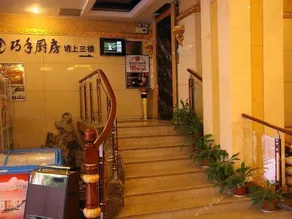 Destiny Boutique Inn - Image 2