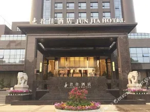 Jun Jia Hotel - Image 4