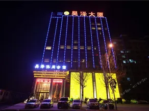 Haoze Leisure Hotel - Image 2