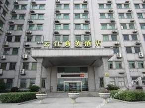 Yunjiang Business Hotel (Shanghai Nanle Road Branch) - Image 2