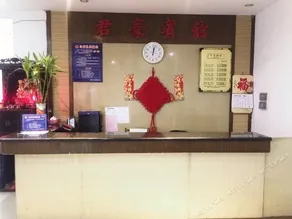 Guangdong Zhaoqing Junhao Hotel - Image 2