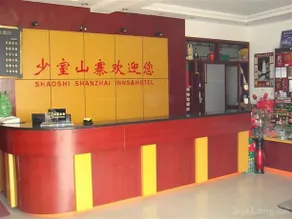 Shaoshi Shanzhai Inns and Hotel - Image 2