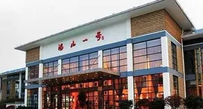 Nanjing No 1 Of Tangshan Hotspring Hotel - Image 2
