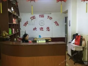 Yuyuan Guesthouse - Image 2