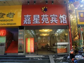 Jintone 101 Hotel (Machun Metro Station Branch) - Image 2