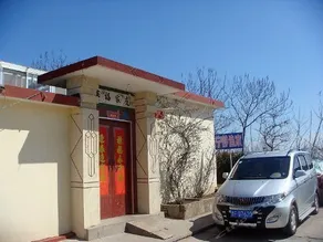 Ningjing Yujiale - Image 2