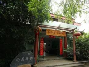 Lijiang Noble Visual Century Inn - Image 3