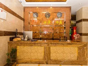 Qujing 1 +1 Express Hotel - Image 3