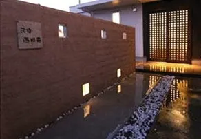 Minshuku Nishidaso Awajishima - Image 1