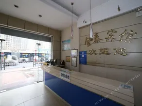 Yichang Jintai Business Hotel - Image 4