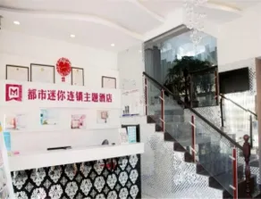 City Mini Hotel Qingdao Development Zone Haishang Jianianhua - Image 3