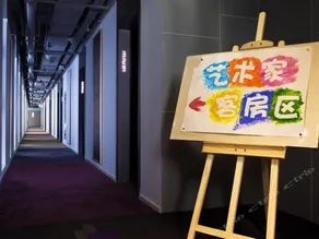 Tianjin Konggang E518 Boutique Art Hotel - Image 3