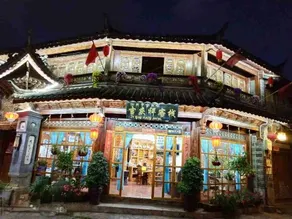Lijiang Lucky area Inn - Image 4