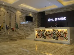 Aosen Business Hotel Guilin - Image 4