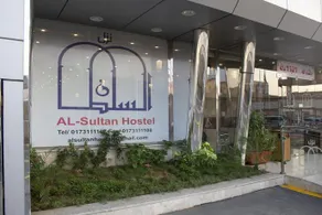 Al Sultan Hostel - Image 3