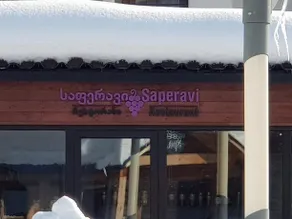 New Gudauri Sunny studio - Image 2