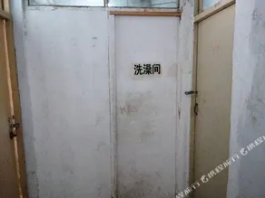 Handan Xinxin Hotel - Image 5