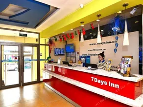 7 Days Inn Harbin Xinyang Road - Image 2
