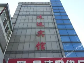 Lianyun Hotel - Image 3