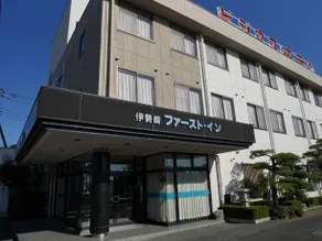 First Inn Business Hotel - Image 1
