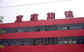Yijia Express - Image 1