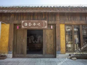 Yoolk Susu Hotel - Image 4