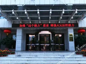 Jinluan International Hotel - Image 4