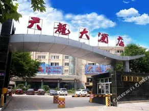 Tianlong Hotel (Nanhai Xincheng Branch) - Image 2