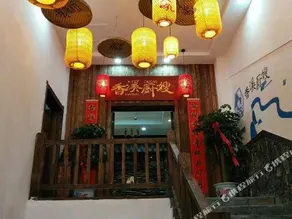 Xiangxi Hotel - Image 5