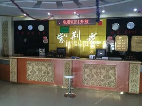 Zi Jing Hua Hotel - Image 4