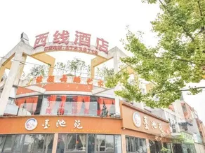 XIXIAN HOTEL - Image 5
