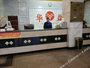 Huayan Hotel - Image 3