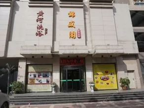 Huanghe Dianli Mansion - Image 2
