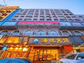 Harbin Junyi Hotel - Image 4