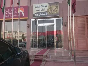 Asoul Hotel Al Nasim 1 - Image 3