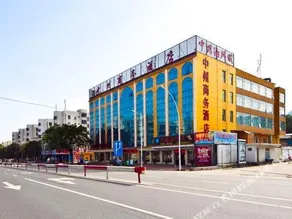Zhongzhou Business Hotel (Fuqing Shizhushan Scenic Area Branch) - Image 4