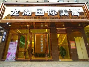 Longhu International Apartment - Image 5