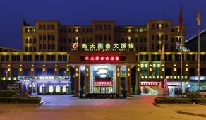 Hao Tian Guo Tai Hotel Shuang Liu Branch - Image 3