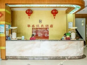 Zhuoxiu Hotel - Image 2