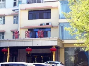 Pingyang Hotel - Image 2