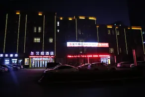 Hanting Express Changchun Gaoxin zong Guanggu Street - Image 5