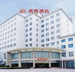 Xiye Hotel - Image 2