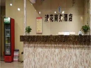 Qinghua Business Hotel - Image 2