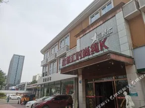 Hexie Hotel (Chengdu Shuxi Road) - Image 4